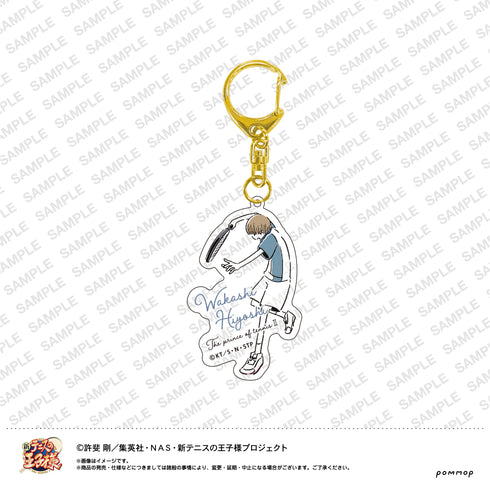 『新テニスの王子様』ゆるスタ アクリルキーホルダー 氷帝 (18日吉若)